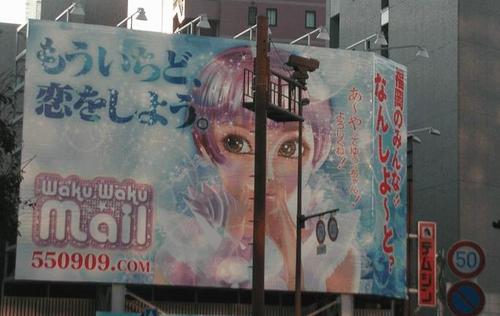 happymaildeai's profile picture. ハッピーメール、ワクワクメール、ミントＣ！Ｊメール、ＰＣ ＭＡＸなど出会い系サイト挑戦中。天神などで出会ってます。北九州は微妙かも