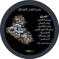 alsratalmstkem (@alsratalmstkem2) 's Twitter Profile