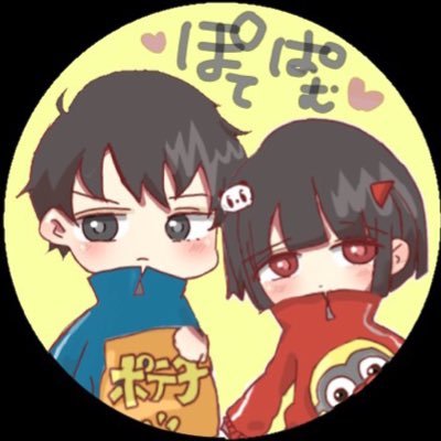 wh0419's profile picture. ポテチとぱむの共同アカウント！！！       ポテチ 誕生日 4月2日 数学が好きな人！(DMにて数学を教えます！)                          ぱむ 誕生日 7月1日 絵を描くことが好き！          ピカピカで配信してます！(月・水で不定期) 応援してください！