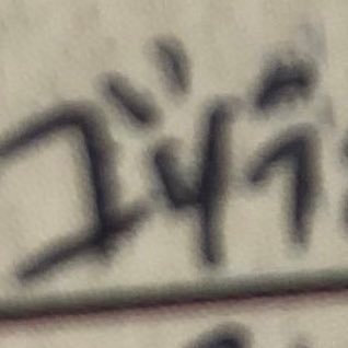 mmmmnnoooo's profile picture. たまにライブハウスと飲み屋に行きます