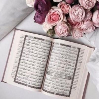 الراحة والطمأنينة في آيات الله💜✨