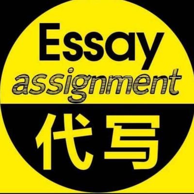 essaywriting66's profile picture. 海外专业论文代笔，QQ385200139,微信 essayukus