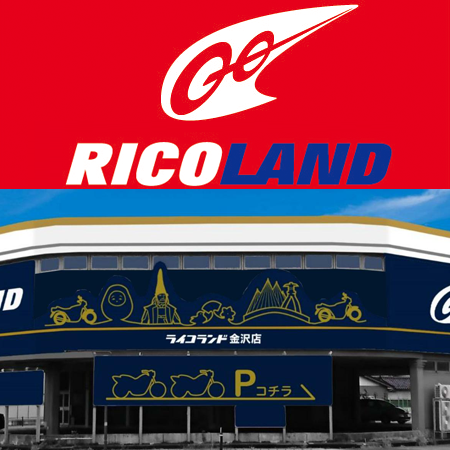 ライコランド金沢店は北陸最大級のバイク用品店として北陸のライダーの皆様を応援致します。
営業時間10:00-19:00 火曜定休
お問合せは公式HPよりお願い致します。
Instagram→ https://t.co/fB3bJ2Y5hB