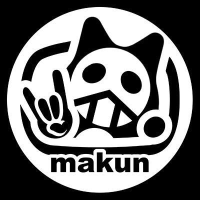 makun@過去の人・・・さんのプロフィール画像