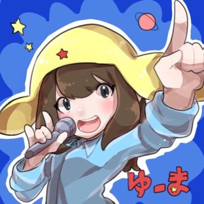 声真似で遊んでたら声優になりました。浜田ブリトニーさんの事務所PIECE EIGHT（ピースエイト）所属 。サーモンを365日愛し、サーモンに愛されたUMA！ 【バナー絵 うに子＊サムネ絵 まこふ】【Instagram】https://t.co/k6kHiG6RQX