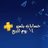 PIaystation14's profile image