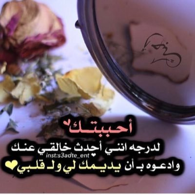 ZzDd234's profile picture. على الله نسيّرها وحبل الرجاء ما خاب  على الواحد اللي فيه الآمال معقوده🤲🥹