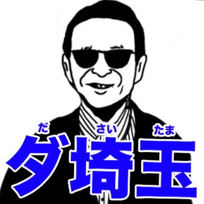 Hasimotokyosuke Profile Picture