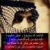 بدر المالكي (@ofkegf05eqftfve) Twitter profile photo بدر المالكي (@ofkegf05eqftfve) Twitter profile photo