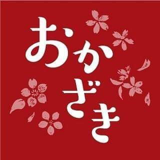 岡崎市提供の観光情報。
大河ドラマ「どうする家康」の舞台地、そして、東海オンエアの聖地、愛知県岡崎市から旬な観光情報をお届けします。