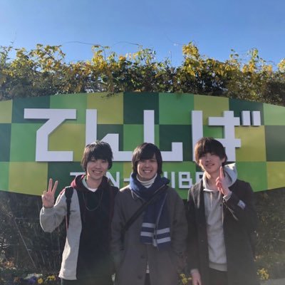 静岡→愛知 社会人2年目 インテロ会員 flumpool が好きです。 インテロ会員の人は気軽にフォローしてください!※無言フォロー失礼します🙇♂️