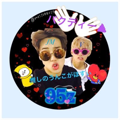 96line/関西/❤︎YG❤︎雑食❤︎방탄소년단→95zよりallペン❤︎빅뱅→ニョントリよりallペン❤︎渡韓大好き✈️推しの💩を愛してやまない。《💩同盟》→#マナカ #アヤパンマン #ナタデココ #セオ #テテパンマン 【@ForvictoRi・@IBGDRGN・@BTS_twt 】