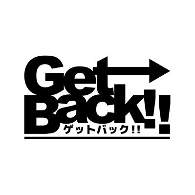 舞台『Get Back!!』公式アカウント 2019年9月22日(日)〜9月29日(日)於:俳優座劇場 小笠原健が初の脚本と演出に挑む！