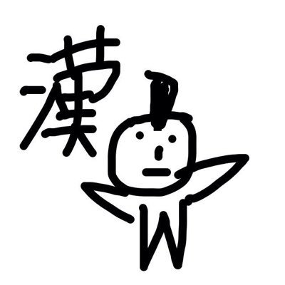 bontomuさんのプロフィール画像