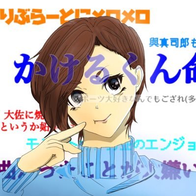 むこ🥦さんのプロフィール画像