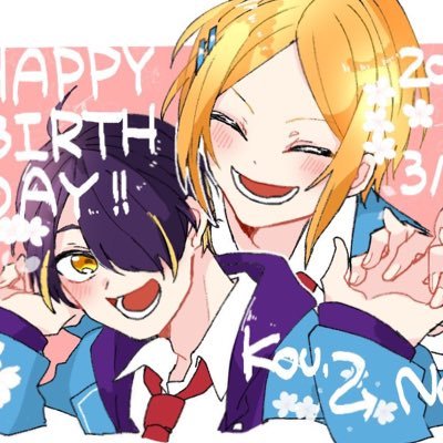 なとと読みます。時々出没。主にあんスタとときメモ とSideM。あんスタ→忍くん最推しのらびおじ。友渉友激推し。ときメモGS4→本多行くん推し。SideM→神楽麗くん推し。まったり浮上。アイコン、ヘッダーはこうちゃんから！ありがとう！