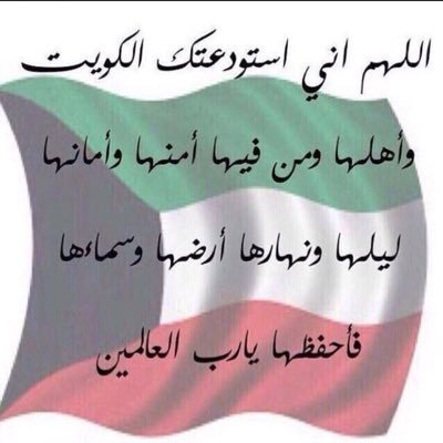 ام عبدالله