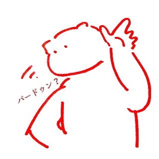 なかつぐ▶︎絵描き垢分けましたさんのプロフィール画像