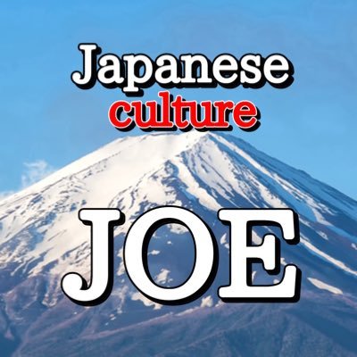 Hey, guys!😎✨ I want to introduce everyone to Japanese culture!🇯🇵 From here, I will tell everyone in the world the goodness of Japan every day!🗻☀️