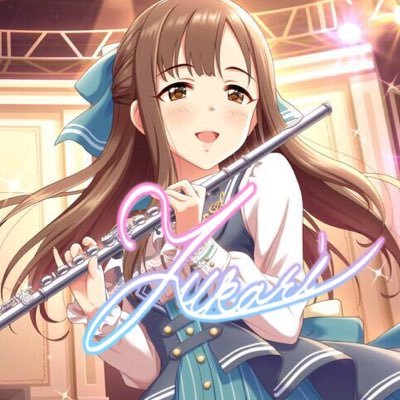 水本ゆかり 応援アカウント モバマスのガチャにてゆかりの新カード 初春の慶び 水本ゆかり が追加されました 今回で初めての月末限定と初の和服衣装になります 無料10連期間でフリトレなどでもお求めやすくなっておりますので是非どうぞ 水本ゆかり 応援アカウント モバマスのガチャにてゆかりの新カード 初春の慶び 水本ゆかり が追加されました 今回で初めての月末限定と初の和服衣装になります 無料10連期間でフリトレなどでもお求めやすくなっておりますので是非どうぞ
