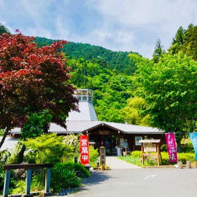 はんのうの森に抱かれた日帰り天然温泉「さわらびの湯」 都心から90分、棒ノ嶺の麓に位置する日帰り天然温泉です。売店のみのご利用も可能（入館料無料）。【お問い合わせ先 042-979-1212】【営業時間 10:00～18:00】#さわらびの湯 #名栗 #飯能 #棒ノ嶺 #棒ノ折山