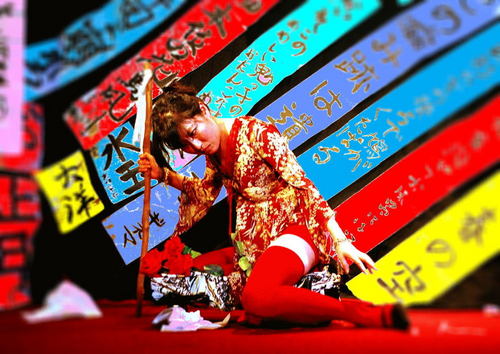 不汁無知ル(Fujiru Mujiru) Sax&Vo/「絵金縦遊伝」宵晴レ座 代表/うずてんあーとらぼ/煉獄サアカス(RENGOKU CIRCUS)Sax&Vo/ 俳句志「もののふの会」