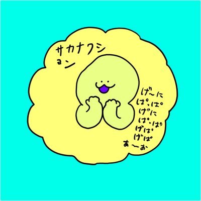 保湿と痩せる努力を怠るなさんのプロフィール画像