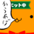 広田くまこ(脂身)のTwitterプロフィール画像