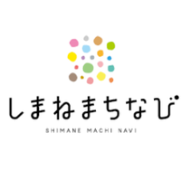 しまねまちなび (@shimanemachinav) 's Twitter Profile Photo しまねまちなび (@shimanemachinav) 's Twitter Profile Photo