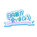 日向坂で会いましょう (@hiraganakmax) Twitter profile photo 日向坂で会いましょう (@hiraganakmax) Twitter profile photo