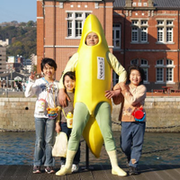 あきたけ政道/門司港のバナナマン―強くて優しい町北九州へ―(@MojikoBananaman) 's Twitter Profile Photo