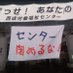 釜ヶ崎 センター開放通信 (@openkamacenter) Twitter profile photo 釜ヶ崎 センター開放通信 (@openkamacenter) Twitter profile photo