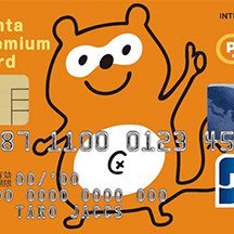 ポンタカード以外のカードはシュレッダーにかけてやるポン!ポンタカード持ってそうな人はFF外だろうとリプ送るポン!身内には甘いポン!よろしくポン!LAWSONフォーエバー!!(LAWSONフォーエバー!!)#ポンタくん可愛いポン!