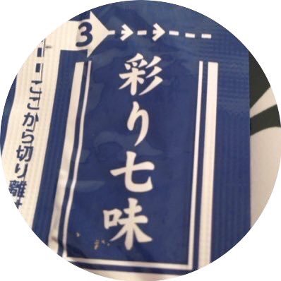 サクサクなお寿司さんのプロフィール画像