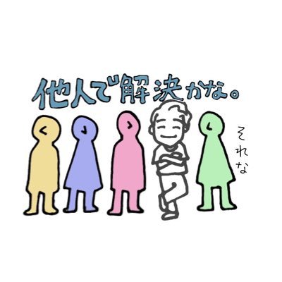 masa_me_dia's profile picture. アカウント移行しました ➡︎@masamedia1