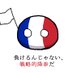 Hoi4 初心者補助 (@hoi4_b) Twitter profile photo Hoi4 初心者補助 (@hoi4_b) Twitter profile photo