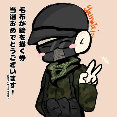 やまたいさんのプロフィール画像