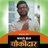 rajivsoni8802's profile image