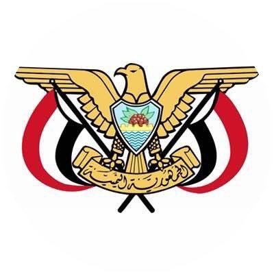 صفحة تويتر الخاصة بسفارة الجمهورية اليمنية في مسقط