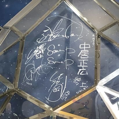 aima_613's profile picture. 親切な方様ばかりの出会いに感謝しております☆ツイフィなど既読印ない未読には返信しませんと言い切る方様は苦手(返信は挨拶と同じで最低限のマナーですよ？)☆リプに対して無言ツイ消しなど身勝手非常識な方様は不快な為ミュート対応思案中☆成人済☆