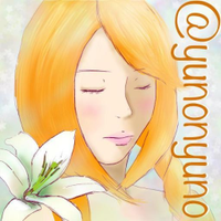 ゆの (@yunonyuno) 's Twitter Profile