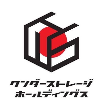 ワンダーストレージホールディングスが介護業界の今をお届け！札幌の介護福祉関係のニュースや現場の役立つ情報をお届けいたします✨気軽にフォローしてください！