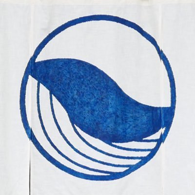 kujirabekkan's profile picture. 尾道で大正時代の別荘建築を一日一組限定で一棟貸しています。オーナー/森ガキ侑大『随時スタッフを募集中』主婦の方も歓迎しております。 https://t.co/dQQnqiparW