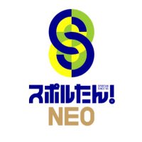 仙台放送 スポルたん！NEO(@sportan) 's Twitter Profile Photo