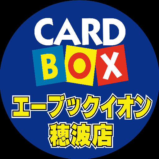 ABOOK_SP's profile picture. 本 CD DVD ゲーム トレカ cradbox 営業時間 9:00〜21:00 福岡公安委員会許可第39406号 道具類商