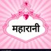 Maharani Hotel Pune (@hotel_pune) Twitter profile photo Maharani Hotel Pune (@hotel_pune) Twitter profile photo