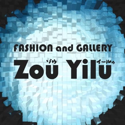 Zou Yilu (八王子セレクトショップ)