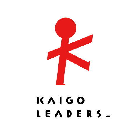 KAIGO LEADERSは、介護に関心を持つ1人ひとりの力でより良い社会を目指すコミュニティです。全国の介護職、リハ職、看護師、医師などの専門職や異業種含めて、介護に志ある仲間とともに学びの場や実践の場をつくっています。オンラインイベント・オンラインコミュニティ「SPACE」運営中◎