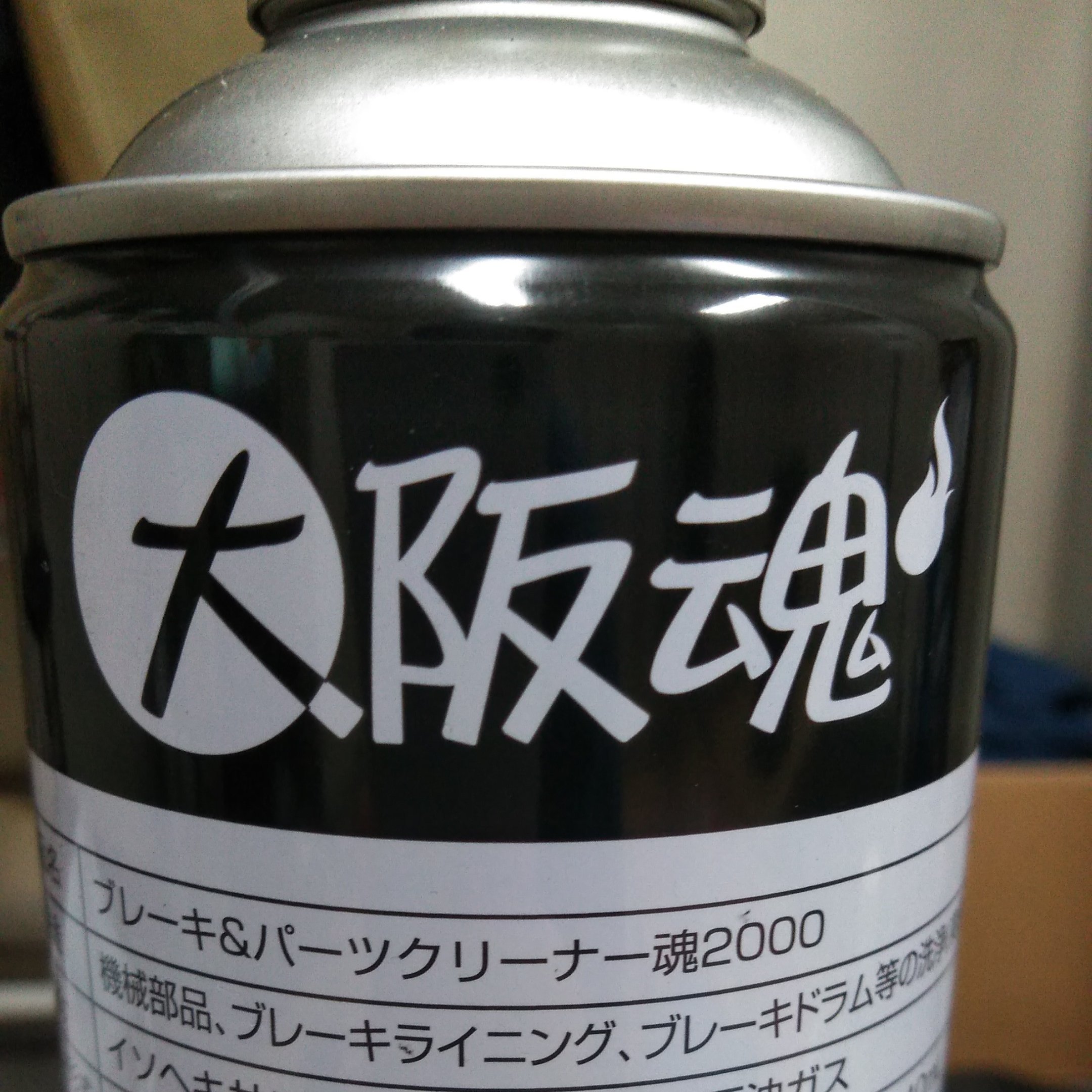 最近、ミニ四駆を始めました
宜しくお願い致します