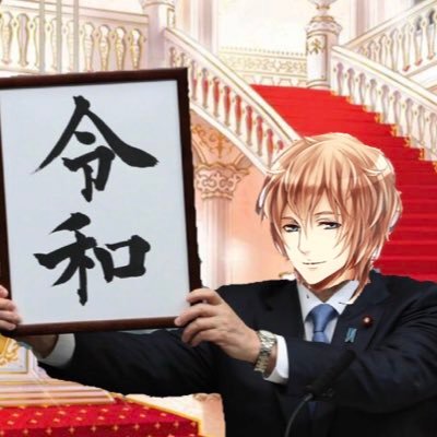 しいの 王宮がアニメ化したら アラン 次回 イケメン王宮 真夜中のプリンセス は 来週も絶対観てくれよな テロップ 自習は18禁となります 視聴者プリ 来週はジルか 視聴者プリ 来週はジルか 視聴者プリ しいの 王宮がアニメ化したら アラン 次回 イケメン王宮 真夜中のプリンセス は 来週も絶対観てくれよな テロップ 自習は18禁となります 視聴者プリ 来週はジルか 視聴者プリ 来週はジルか 視聴者プリ